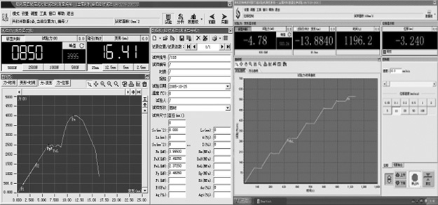 軟件操作界面